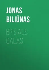 Jonas Biliūnas - Brisiaus galas