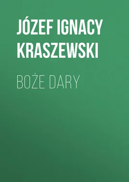 Józef Kraszewski Boże dary обложка книги