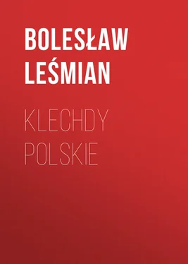 Bolesław Leśmian Klechdy polskie обложка книги