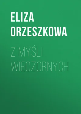 Eliza Orzeszkowa Z myśli wieczornych обложка книги