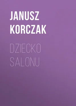 Janusz Korczak Dziecko salonu обложка книги
