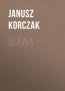 Janusz Korczak Sława обложка книги