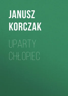 Janusz Korczak Uparty chłopiec обложка книги