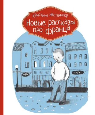 Кристине Нёстлингер Новые рассказы про Франца обложка книги