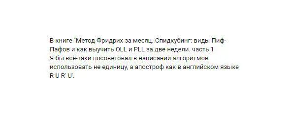 Из переписки с читателем Но к сожалению встроенный редактор многих редакций - фото 1