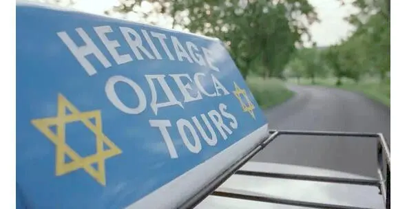 Everything Is Illuminated Liev Schreiber 2005 heritageherɪtɪʤ сущ 1 - фото 32