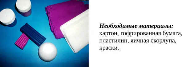 Процесс изготовления 1 На 14 картонного листа налепите кусочками синий - фото 16