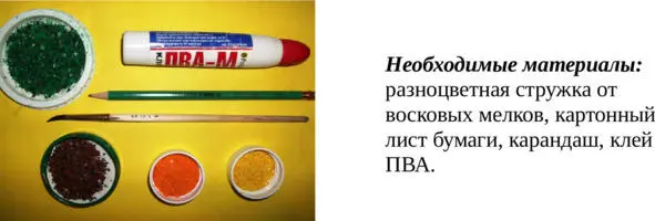 Процесс изготовления Для шерстки тигренка используйте измельченную восковую - фото 37