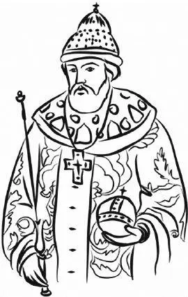 Правивший Россией с марта 1629го по февраль 1676 года отец Петра I царь - фото 1