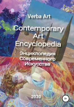 Дмитрий Фуфаев Verba Art. Энциклопедия Современного Искусства/Contemporary Art Encyclopedia