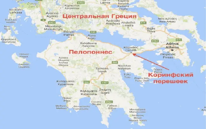 Коринфский перешеек Второй еще более ошеломляющий удар по мысли автора - фото 10