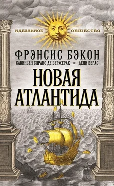 Array Сирано Де Бержерак Новая Атлантида (сборник) обложка книги