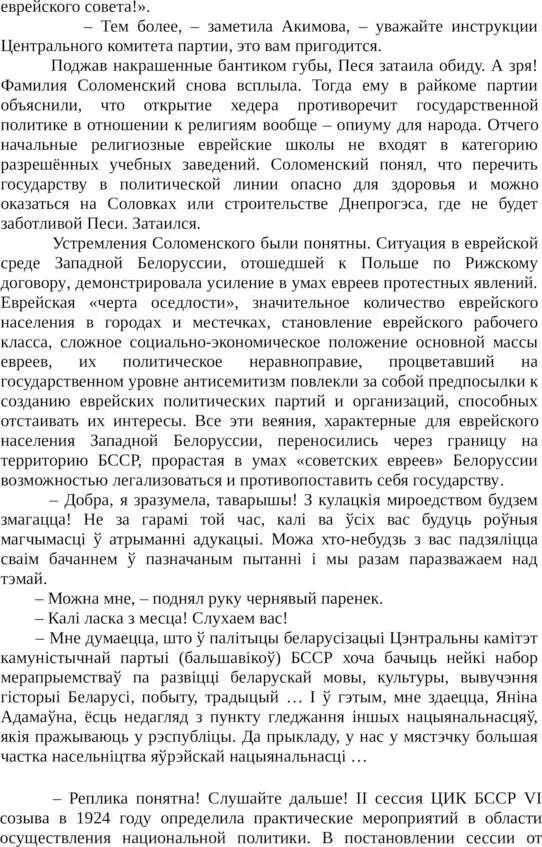 Определённо согласен улыбнулся подросток Далее молодой человек Советы - фото 2