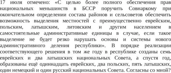 Определённо согласен улыбнулся подросток Далее молодой человек Советы - фото 3