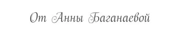 Дорогие мои выпускники 19 потока С гордостью представляю вам наш новый - фото 1