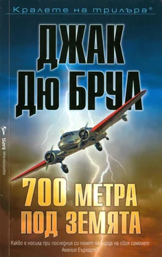 Джак Брул 700 метра под земята обложка книги