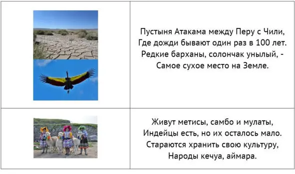 Евразия Тихий океан - фото 40