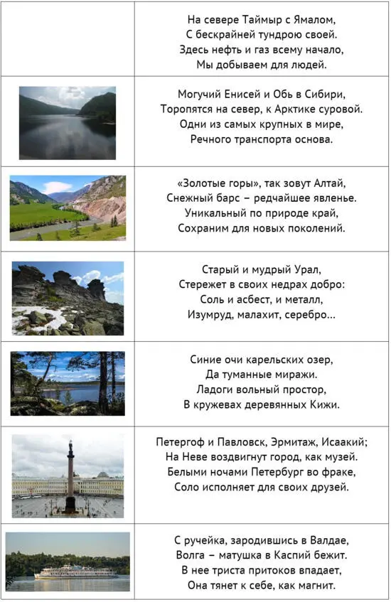 Географические рекордсмены мира - фото 51