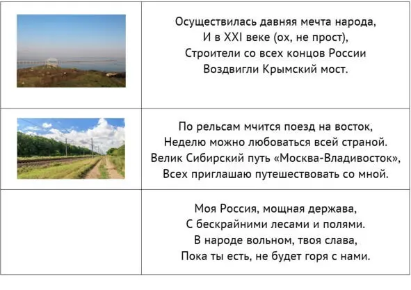 Географические рекордсмены мира 1 Водопады Конец ознакомительного - фото 53