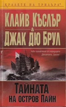 Клайв Къслър Тайната на остров Пайн обложка книги