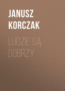 Janusz Korczak Ludzie są dobrzy обложка книги