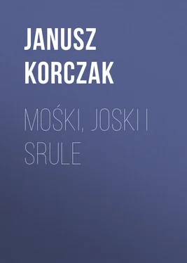 Janusz Korczak Mośki, Joski i Srule обложка книги