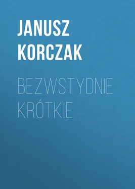 Janusz Korczak Bezwstydnie krótkie обложка книги