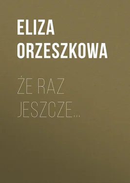 Eliza Orzeszkowa Że raz jeszcze… обложка книги