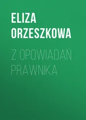 Eliza Orzeszkowa - Z opowiadań prawnika