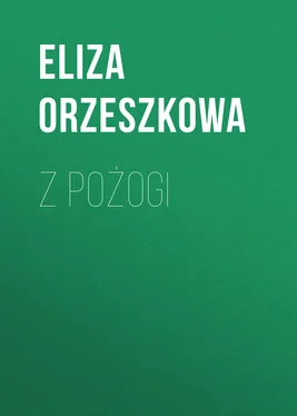 Eliza Orzeszkowa Z pożogi обложка книги
