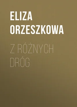 Eliza Orzeszkowa Z różnych dróg обложка книги
