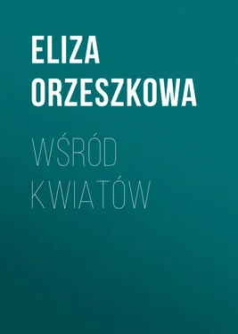 Eliza Orzeszkowa Wśród kwiatów обложка книги