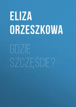 Eliza Orzeszkowa Gdzie szczęście? обложка книги