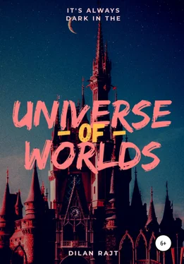 Дилан Райт Universe of worlds – вселенная миров обложка книги