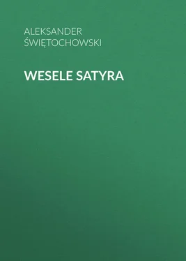 Aleksander Świętochowski Wesele satyra обложка книги