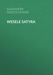 Aleksander Świętochowski - Wesele satyra