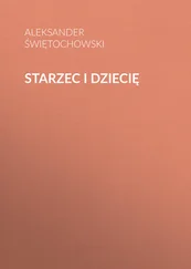Aleksander Świętochowski - Starzec i dziecię