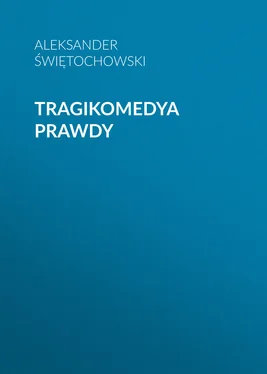 Aleksander Świętochowski Tragikomedya prawdy обложка книги