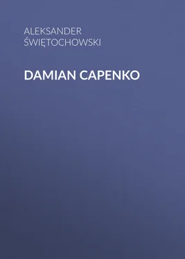 Aleksander Świętochowski Damian Capenko обложка книги