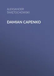Aleksander Świętochowski - Damian Capenko