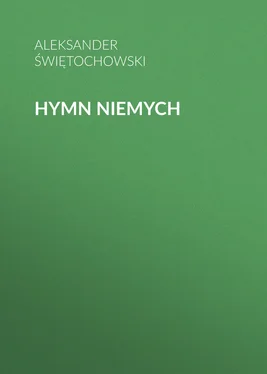 Aleksander Świętochowski Hymn niemych обложка книги