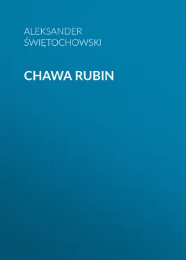 Aleksander Świętochowski Chawa Rubin обложка книги