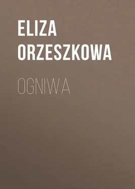 Eliza Orzeszkowa Ogniwa обложка книги