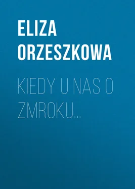 Eliza Orzeszkowa Kiedy u nas o zmroku... обложка книги