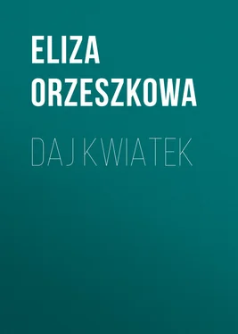 Eliza Orzeszkowa Daj kwiatek обложка книги