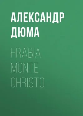 Alexandre Dumas Hrabia Monte Christo обложка книги