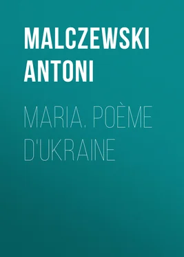Malczewski Antoni Maria. Poème d'Ukraine обложка книги