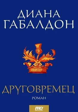 Диана Габалдон Друговремец обложка книги