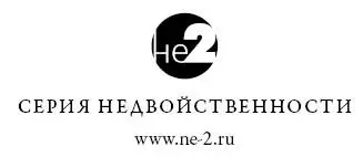 Шри Садху Ом Путь Шри Раманы Часть I Путь джняны аспект знания в учении Шри - фото 1