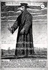 Андрей Какитсубата - #обществомёртвыхпоэтов